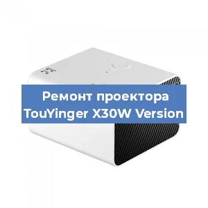 Замена светодиода на проекторе TouYinger X30W Version в Краснодаре